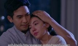 爱妻泰剧全集在线观看